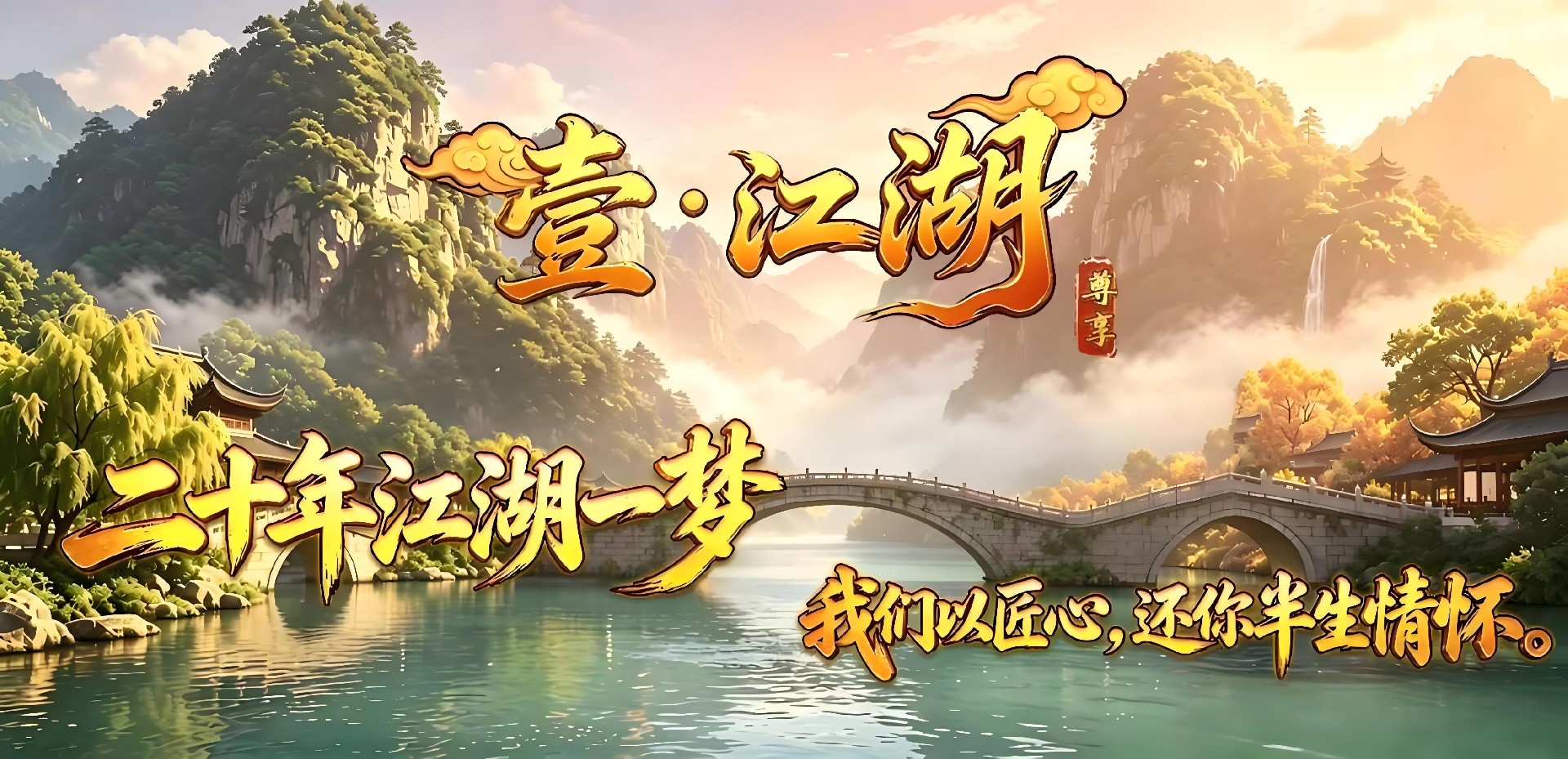 新闻资讯banner图