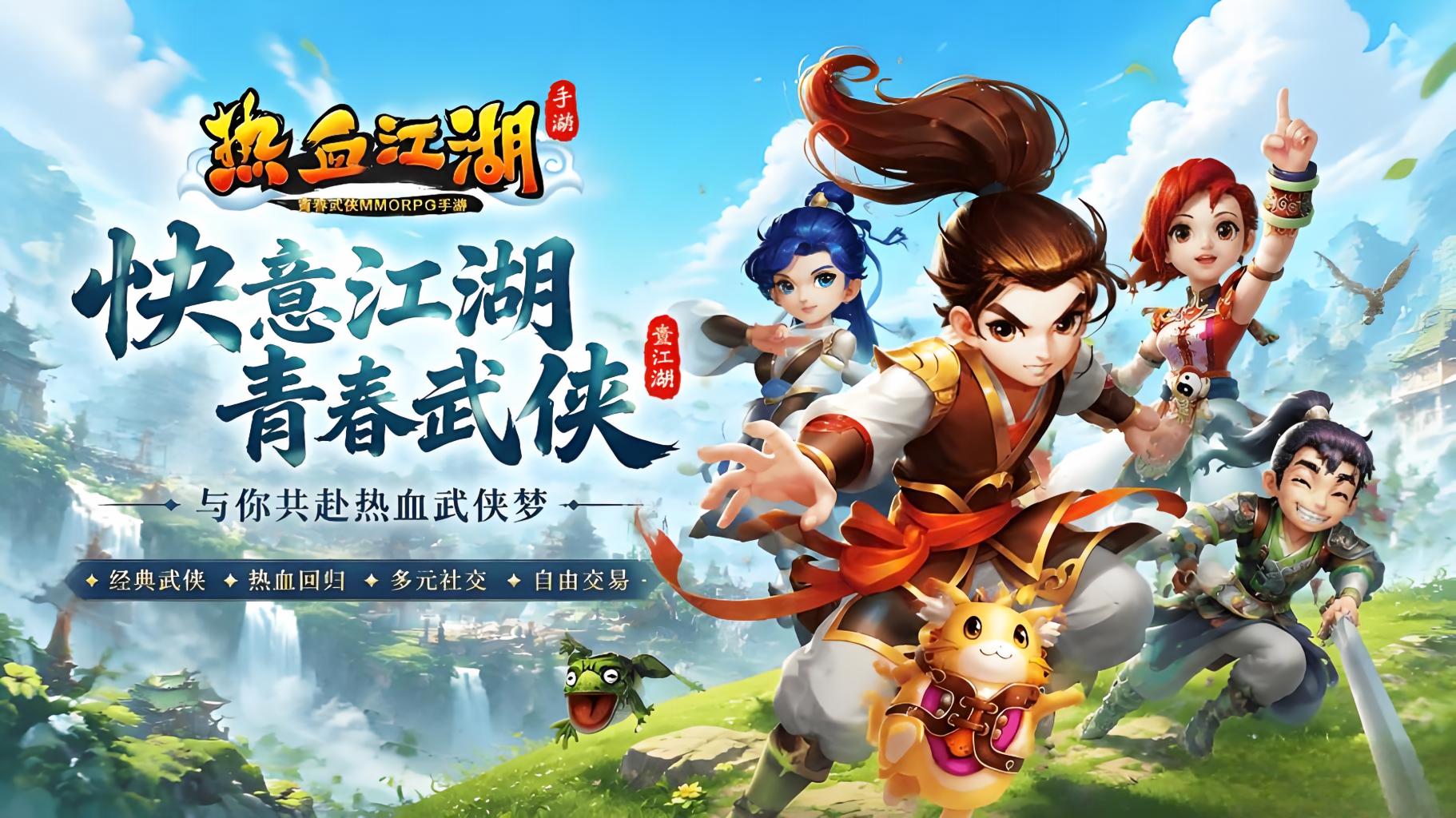 深度解析壹江湖手游，慢节奏怀旧武侠为何广受老玩家青睐